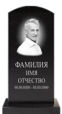 Классические памятники
