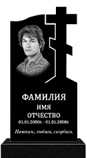 Памятники с крестом